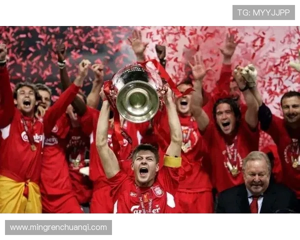 史蒂文·杰拉德传奇生涯回顾与英格兰足球历史中的重要地位 史蒂文·杰拉德传奇生涯回顾与英格兰足球历史中的重要地位