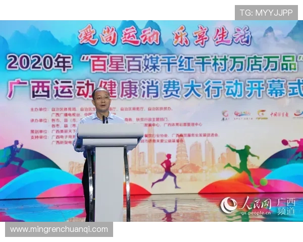 体育运动助力全民健康发展促进社会和谐与国家强盛的多重作用分析 体育运动助力全民健康发展促进社会和谐与国家强盛的多重作用分析