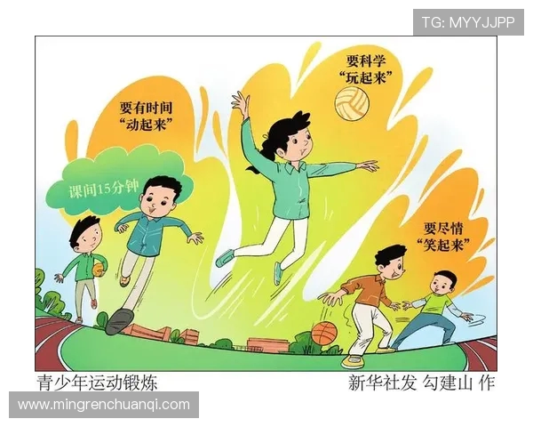 坚持科学健身塑造强健体魄提升生活质量打造健康自信新形象 坚持科学健身塑造强健体魄提升生活质量打造健康自信新形象