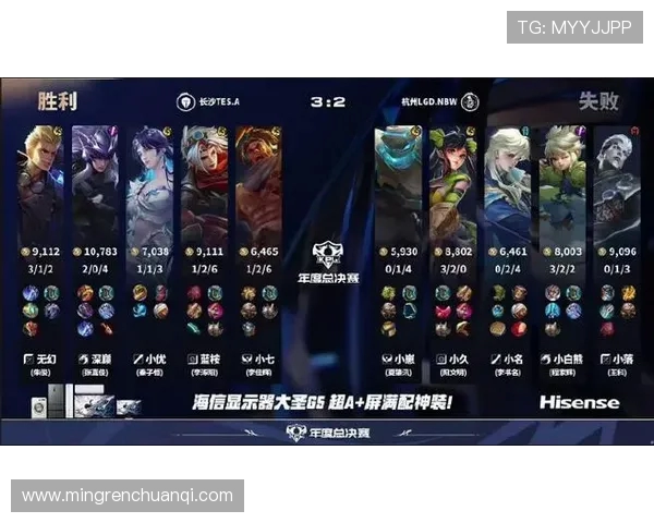 TES鏖战KT上演巅峰对决谁能笑到最后问鼎荣耀之巅 TES鏖战KT上演巅峰对决谁能笑到最后问鼎荣耀之巅