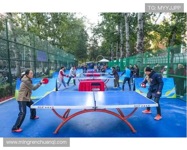 乒乓球激情碰撞展现速度与智慧的较量推动全民健身新风尚 乒乓球激情碰撞展现速度与智慧的较量推动全民健身新风尚