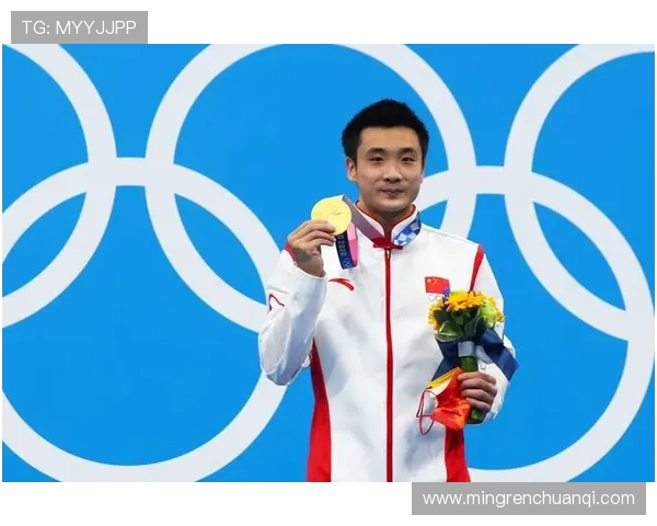 奥运冠军曹缘奋勇拼搏展现中国跳水精神与时代风采 奥运冠军曹缘奋勇拼搏展现中国跳水精神与时代风采