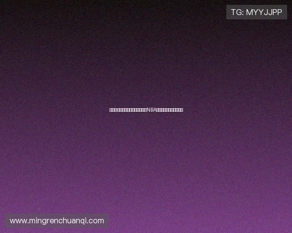 扬尼斯·阿德托昆博:从希腊小子到NBA超级巨星的辉煌蜕变之路 扬尼斯·阿德托昆博:从希腊小子到NBA超级巨星的辉煌蜕变之路