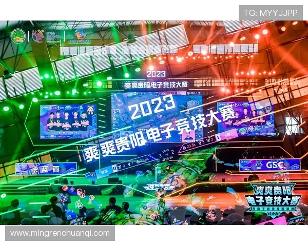 电竞直播生态全面升级探索数字时代观赛互动与产业融合新趋势