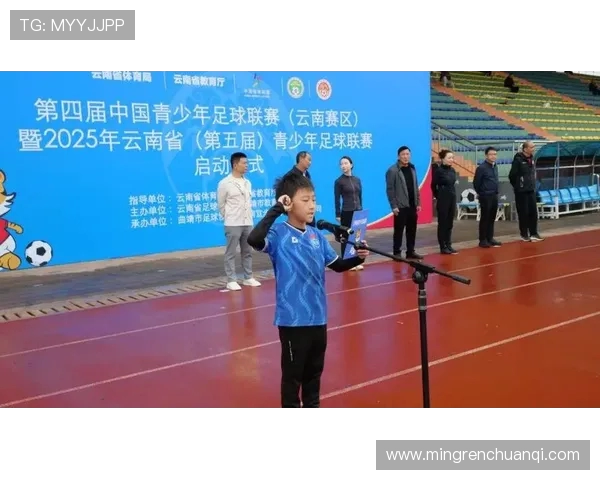 绿茵激情燃动世界足球赛事点亮青春梦想舞台