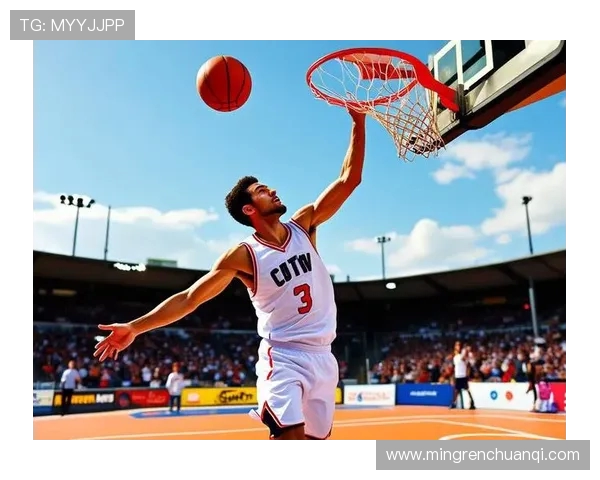 篮球风云：从街头到赛场的成长之路与未来发展趋势探析