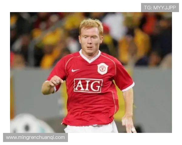 保罗斯科尔斯如何以精妙传球与无声统治改变英格兰足球风格 保罗斯科尔斯如何以精妙传球与无声统治改变英格兰足球风格