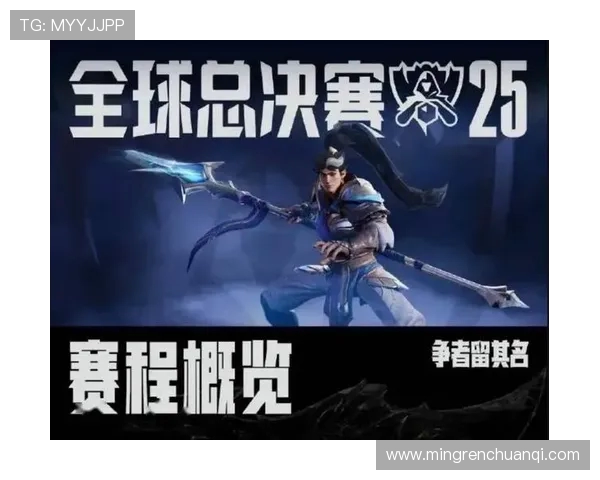 英雄联盟S15赛季精彩看点揭秘 战队对决与新版本策略解析 英雄联盟S15赛季精彩看点揭秘 战队对决与新版本策略解析