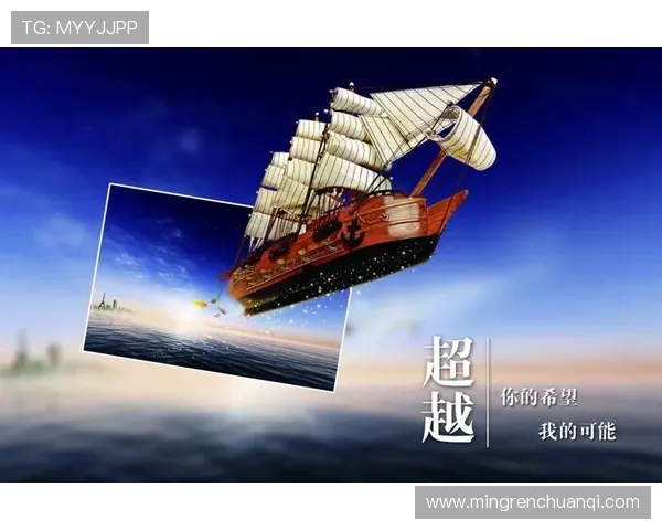 南京极限运动队荣登全国耐力排行榜第四名展现非凡实力与拼搏精神