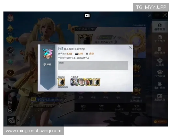 和平精英战术解析：WE战队的战略布局与实战经验分享