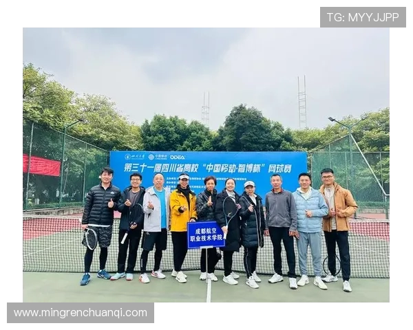 成都网球队技术革新引发热议助力网球运动发展新篇章