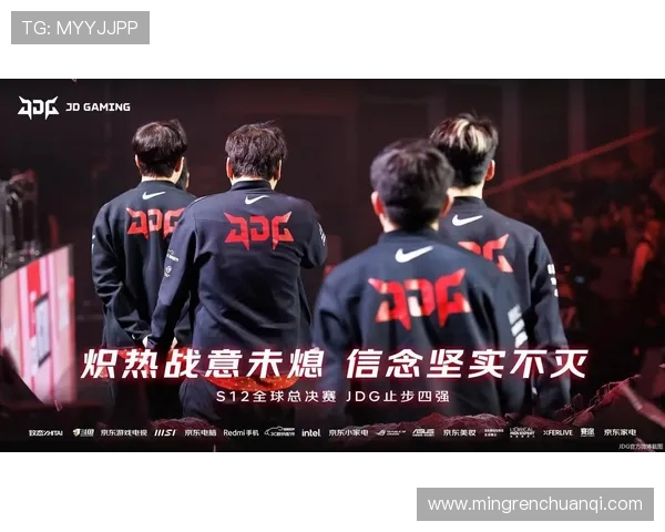 热议英雄联盟JDG战队如何以迅猛变革引领赛场新潮流