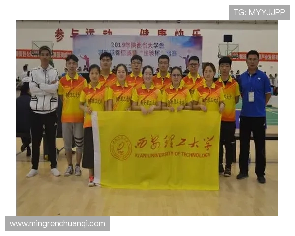 西安羽毛球队技术对比深度解析与发展趋势探讨