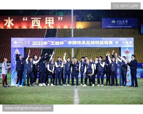 足球之魂：深入解析北京足球队的精神与文化传承