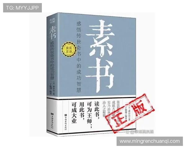 《以一诺王者为核心探讨其在现代社会中的影响力与实践价值》