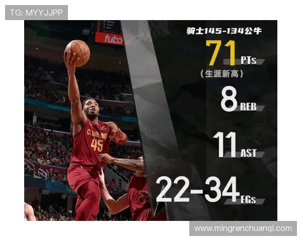 公牛主场鏖战骑士全场激烈对攻演绎硬汉篮球风采