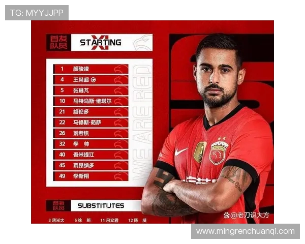 山东泰山迎战上海海港巅峰对决再燃中超冠军悬念 山东泰山迎战上海海港巅峰对决再燃中超冠军悬念