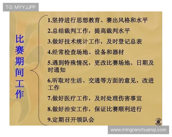 探究现代篮球运动员全方位成长路径与竞技表现提升策略五大关键要素分析 探究现代篮球运动员全方位成长路径与竞技表现提升策略五大关键要素分析