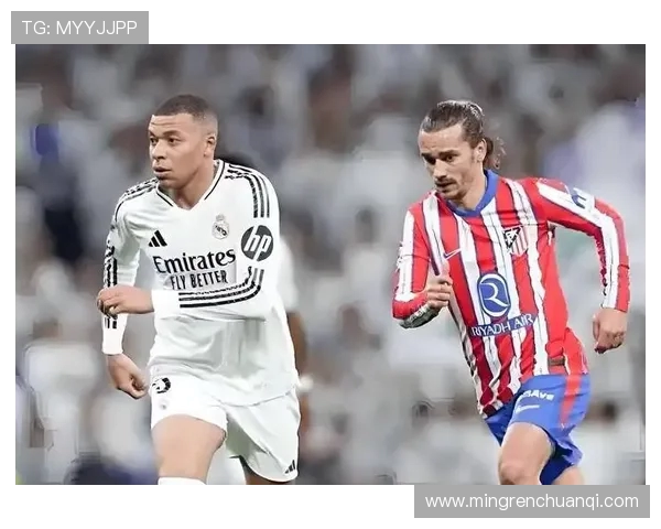 2021年皇马与马竞激战回顾：西班牙德比的荣耀与激情对决