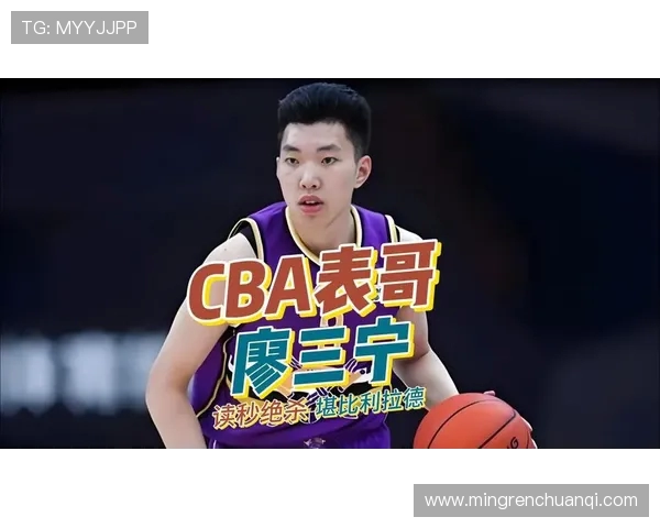 北控对阵广东精彩视频直播全程回放及赛后分析尽在此处